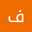 فاطی عرب حسنی