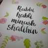 Iien Nur Alfiyatin Zuhro Iien Nur Alfiyatin Zuhro