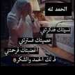 Ma Rou