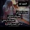 Ma Rou