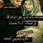 حمصية😘وأفتخر
