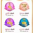 Ghadah almrai