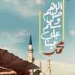 Ghofran Salamh