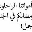 أم شهد