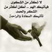 فاطمة الزهراء🌿