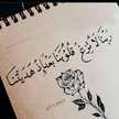 حكايات من ورق