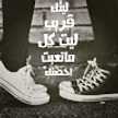 بنوتة عسولة