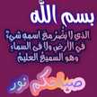 ام احمد