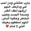 احلام رواشده 