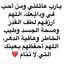 احلام رواشده 