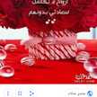 أم ماريه
