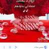أم ماريه