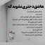 Ghazal18