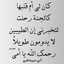 وردة الأمل