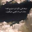هناء القرشي 