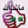Ummu Abdillah Nafisah