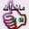 Ummu Abdillah Nafisah