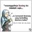 Umah Syifa