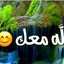 أم يوسف 