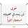 ألاء ألاء