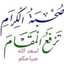 حسين علي الاسدي