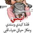 اسحاق ادم 