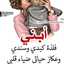 اسحاق ادم 