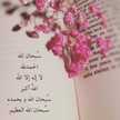 6aboosh _92