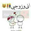 ام جود 