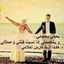 amal RaShed