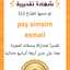 Psy Asmaa Esmail