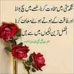 Urooj Junaid