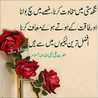 Urooj Junaid Urooj Junaid