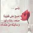 مريم اليماحي