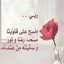 مريم اليماحي