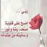مريم اليماحي