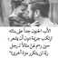 Loji Nouar