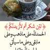 أم عبد الجليل