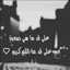 سيبويه