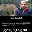 ام نور الشمري