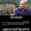 ام نور الشمري