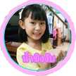 ณัฐพล ศรีแก้ว