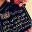 Sadra Attar