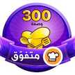 Batoul Hammour