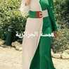سرين BBA هذا حسابى الثانى حسابى الاول راح منى 