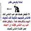 أم جوري
