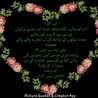 Umme Arwaa
