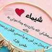 حلا حموز