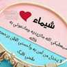حلا حموز