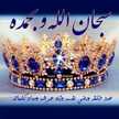 🌹أم وسيم🌹